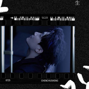 你真紧今晚我让你爽个够视频
